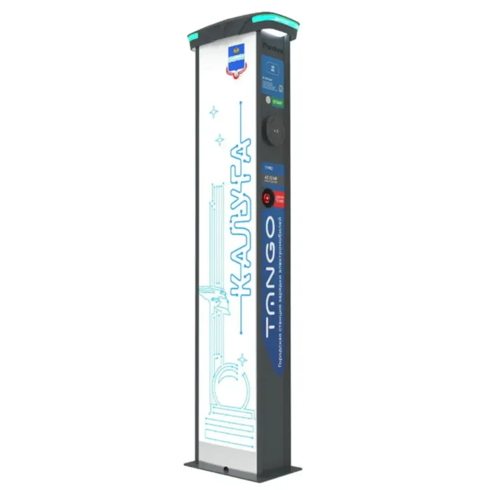 Зарядная станция Pandora Tango