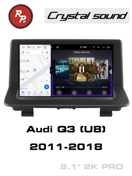RedPower 85448PRO для Audi Q3 (U8) (2011-2018)