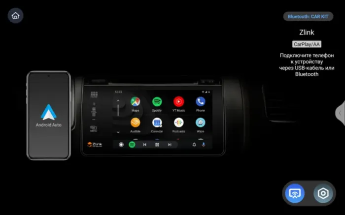 RedPower 85249PROmax для Opel (03.2004-10.2014) черная вместо БК