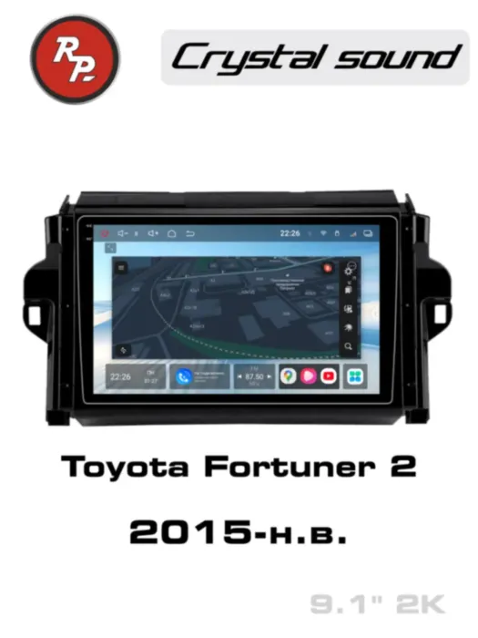 RedPower 85069 для Toyota Fortuner 2-поколение (07.2015-н.в)
