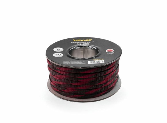 SWAT SN-8RB