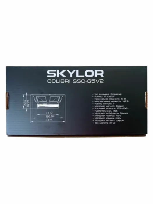 SKYLOR COLIBRI SSC-65 v2
