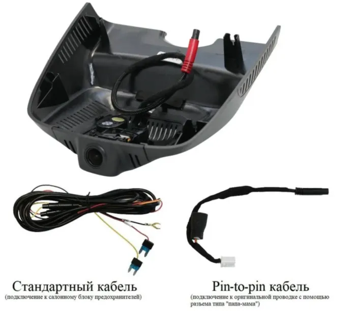 RedPower DVR-MBG2-G черный для Mercedes-Benz GLK с ассистентом ближнего/дальнего света