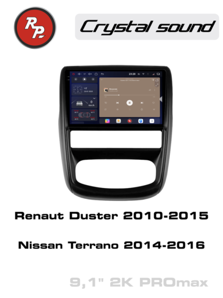 RedPower 85361PROmax для Renaut Duster (2010-2015), Nissan Terrano (2014-2016)