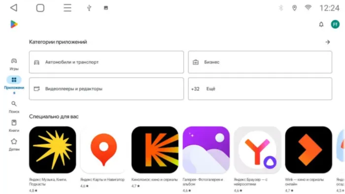 Магнитола для Mazda 6 2002-2006 Parafar на Андроид 13.0 PF013RNF