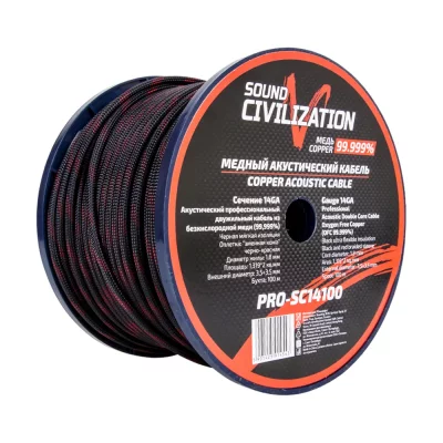 Kicx Sound Civilization PRO-SC14100