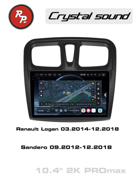 Redpower 85158PROMax 10 дюймов для Renault Logan (03.2014-12.2018), Sandero (09.2012-12.2018)
