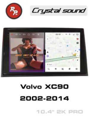 RedPower 85290PRO для Volvo XC90 (2007-07.2014) с штатным AUX