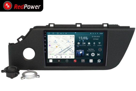 RedPower 70306 для KIA Rio 4-поколение, рестайлинг FB (08.2020-н.в.)