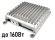 RedPower 8 каналов (4*80Вт+4*160Вт)