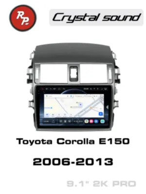 RedPower 85063PRO 9 дюймов для Toyota Corolla E150 (11.2006-08.2013)