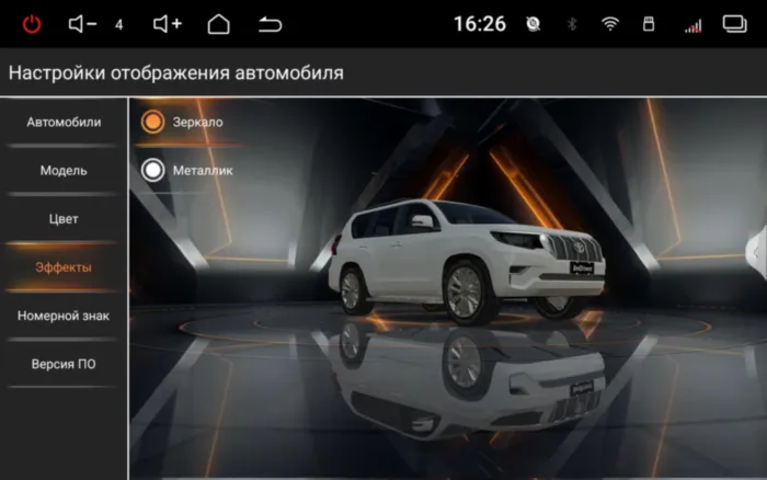 RedPower 85381 для Nissan X-Trail T32 (09.2013-н.в.) и Qashqai J11 (11.2013-н.в.)