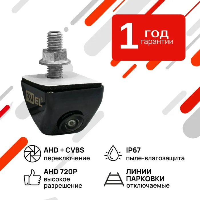 AVEL AVS150CPR980