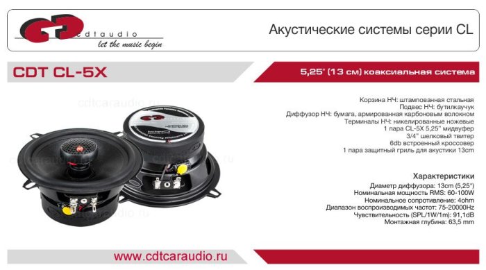 CDT CL-5X
