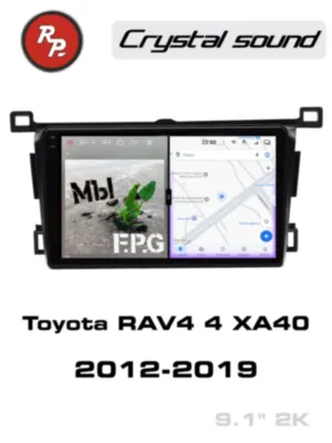RedPower 85437 для Toyota RAV4 4-поколение XA40 (11.2012-10.2019)