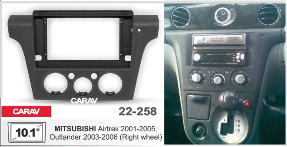 CARAV 22-258