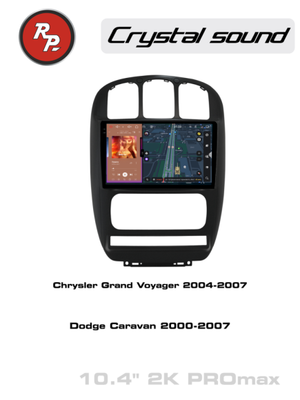 RedPower 85317PROmax для для Chrysler Grand Voyager 4-поколение, рестайлинг (06.2004-12.2007), Dodge Caravan 4-поколение (01.2000-07.2007)