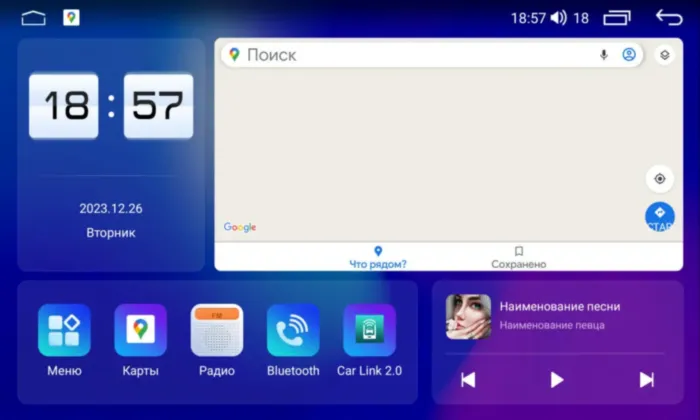 Магнитола для Honda CR-V 3 2006-2011 Parafar (cо встроенным модулем для подключения камер 360) на Андроид 13.0 PF97811u2kAIR360