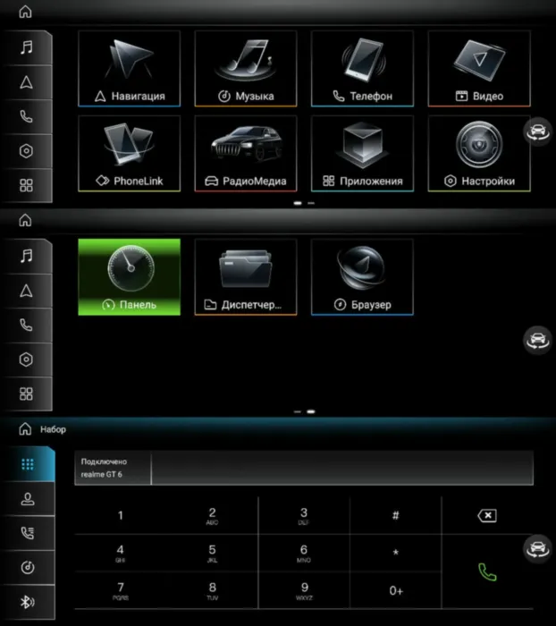 FarCar для Audi Q7 2005-2009 (AU3001)