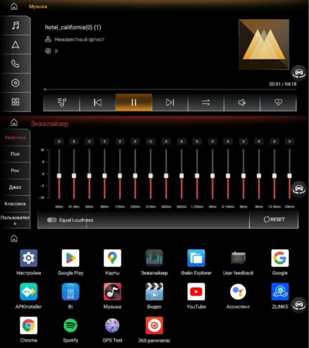 FarCar для Audi Q7 2005-2009 (AU3001)