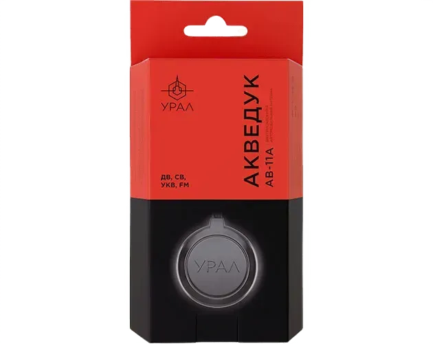 УРАЛ АКВЕДУК AВ-11A