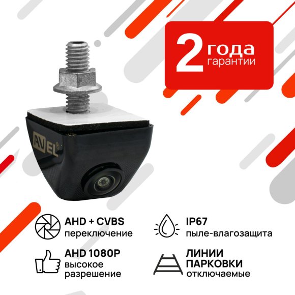 AVEL AVS330CPR980