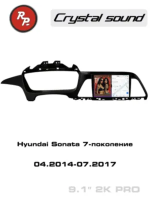 RedPower 85060PRO 9 дюймов для Hyundai Sonata 7-поколение (04.2014-07.2017)