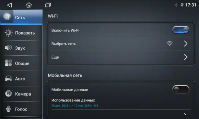 Магнитола для Lifan x60 2011-2016 Parafar на Андроид 13.0 PF060RN2K