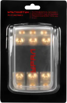 УРАЛ УЛЬТИМАТУМ РС-УТ ЭКСТРИМ 3