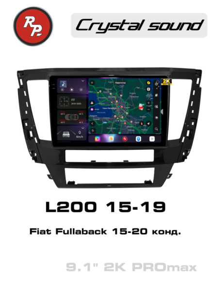 Redpower 85426PROMax 10 дюймов для Mitsubishi Pajero Sport 3-поколение, рестайлинг (2021-н.в.)