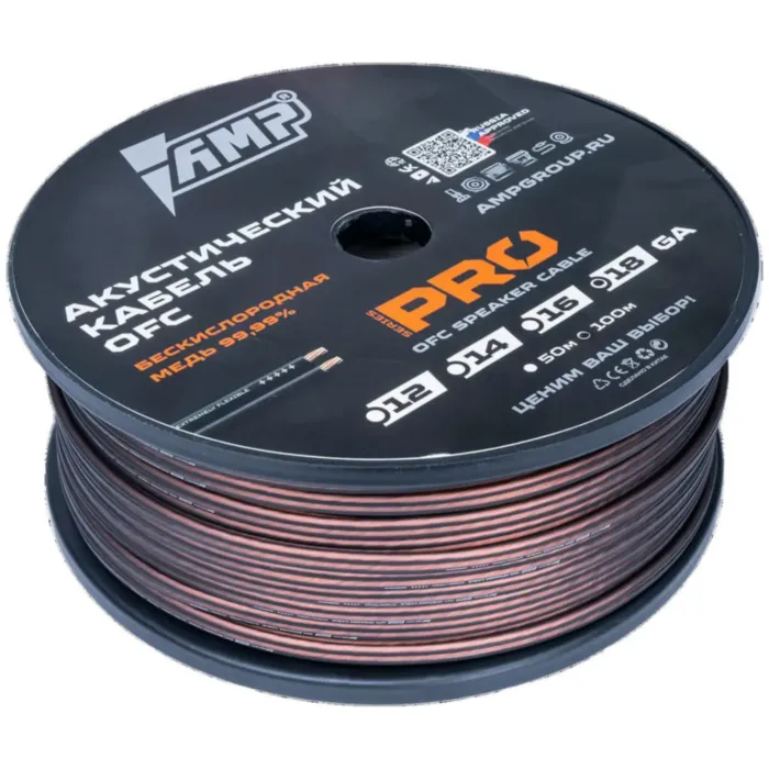AMP PRO 18Ga OFC Extremely flexible медь 100%