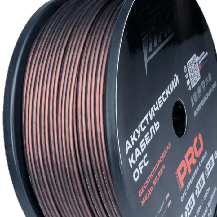 AMP PRO 18Ga OFC Extremely flexible медь 100%