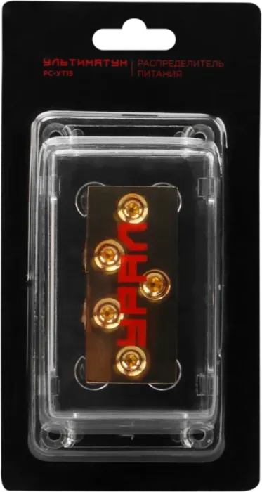 УРАЛ УЛЬТИМАТУМ РС-УТ15