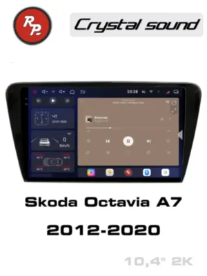 RedPower 85007 для Skoda Octavia A7 3-поколение (12.2012-11.2020)