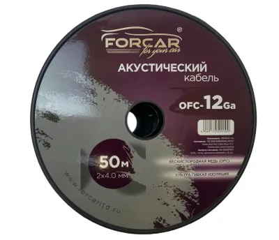FORCAR OFC-12Ga