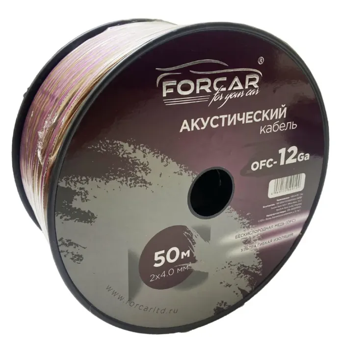FORCAR OFC-12Ga