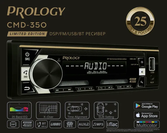 PROLOGY CMD-350
