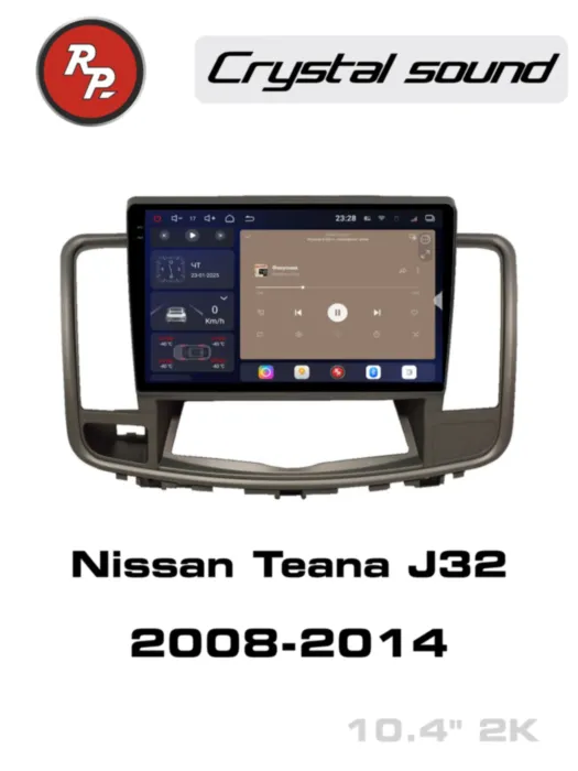 RedPower 85300C для Nissan Teana J32 с цветным дисплеем (02.2008-02.2014)
