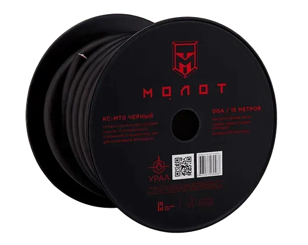 УРАЛ МТ0 ЧЕРНЫЙ