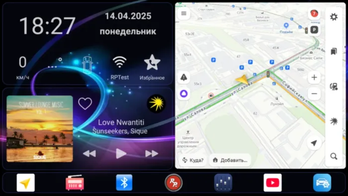RedPower 70123 для Mazda 6 3-поколение, 2-й рестайлинг (11.2017-н.в.)