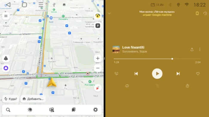 RedPower 70123 для Mazda 6 3-поколение, 2-й рестайлинг (11.2017-н.в.)