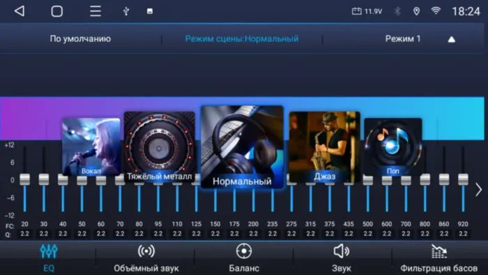 RedPower 70123 для Mazda 6 3-поколение, 2-й рестайлинг (11.2017-н.в.)