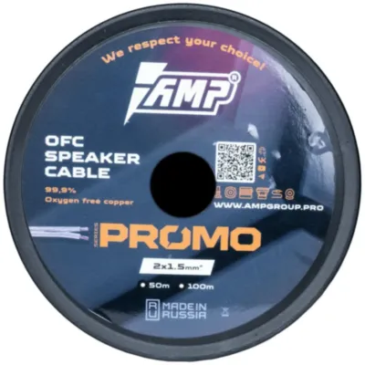 AMP PROMO 2х1.5 OFC (100м) Медь 100%