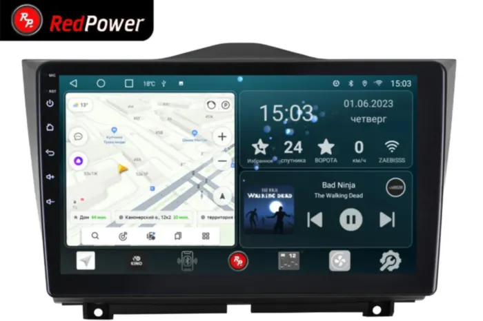 RedPower 70061 для Lada Granta 1-поколение рестайлинг (08.2018-н.в.)