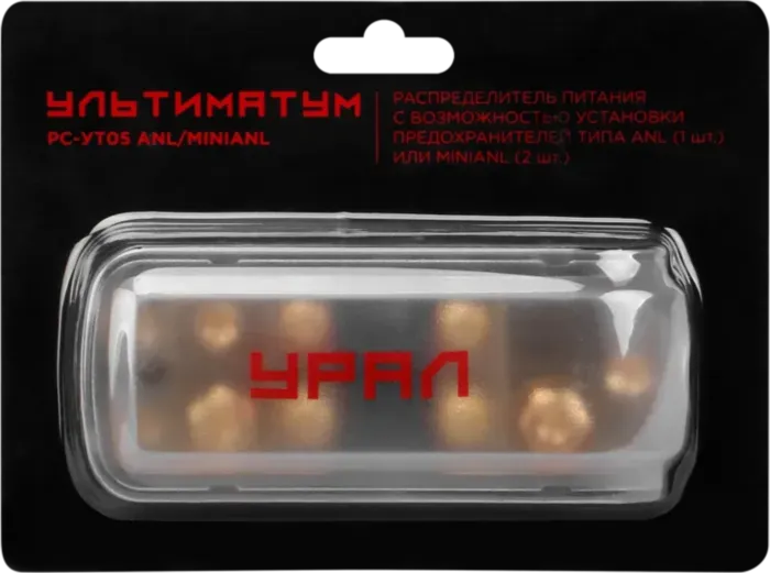 УРАЛ УЛЬТИМАТУМ РС-УТ05 ANL/MINIANL