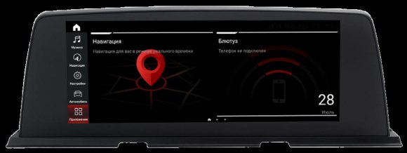 Магнитола для BMW 6 серия F06/F12/F13 2013-2017 NBT с IPS матрицей 10.25" Parafar на Андроид 12.0 PF6256i