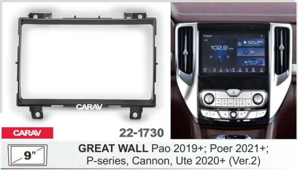 CARAV 22-1730