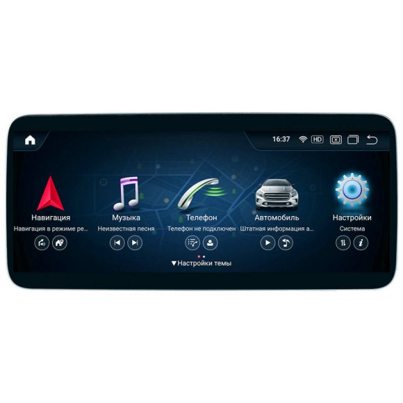 Магнитола для Mercedes-Benz E класс 2010-2011 w212 NTG 4.0 поддержка CarPlay экран 12.3" 1920*720 Parafar на Андроид 13.0 PF7153A138/128E