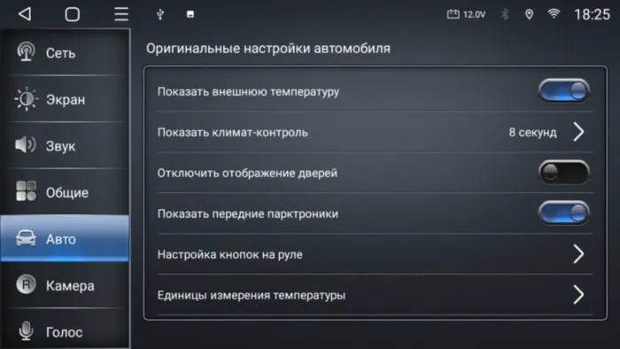 RedPower 70421B для Chevrolet Tahoe (12.2006-10.2014), GMC Yukon (01.2007-01.2014)