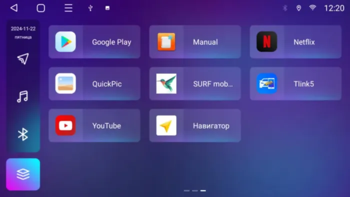 Магнитола для Nissan Almera 2012-2019 Parafar на Андроид 10.0 PF200LUX1TRG
